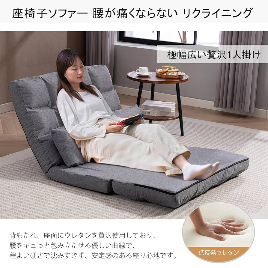 Amazon｜KAGMII 座椅子 リクライニング ハイバック 折りたたみ